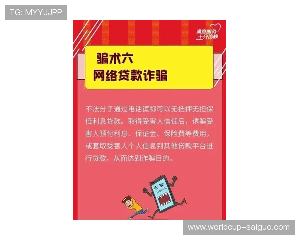 波胆交流群二维码避坑指南电子竞技投注防骗 波胆交流群二维码避坑指南电子竞技投注防骗
