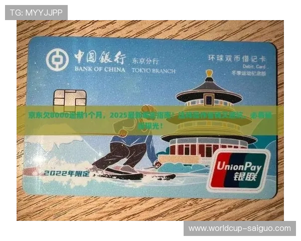 球类应用彩票高频玩法防骗避坑指南 球类应用彩票高频玩法防骗避坑指南